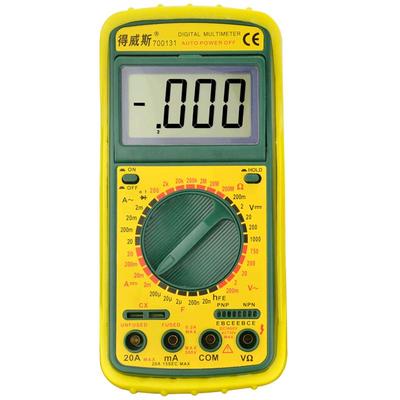 得威斯高精度电子数字万用表