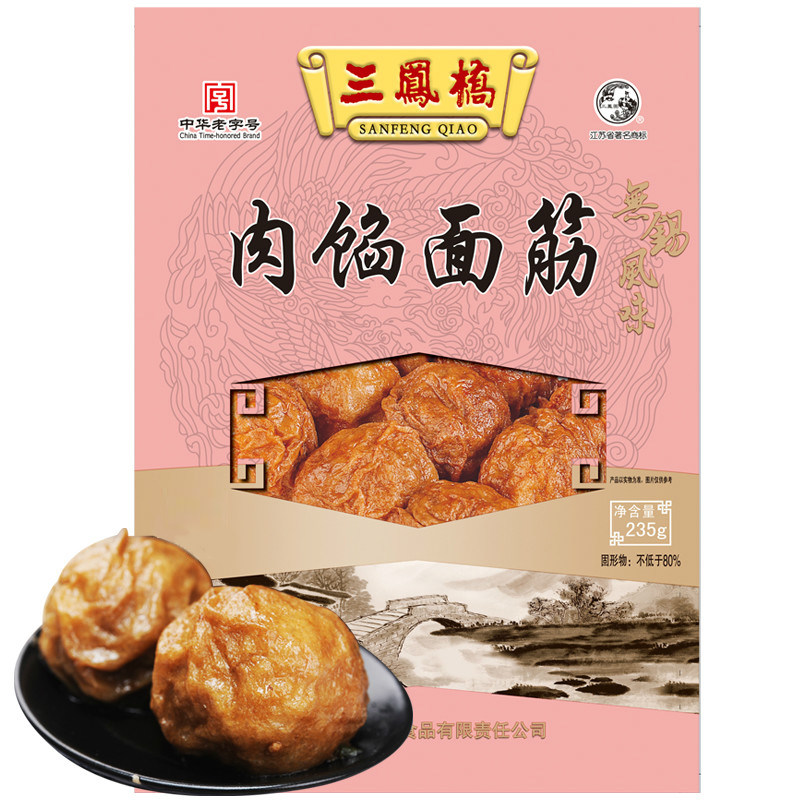 无锡特产中华老字号三凤桥袋装肉馅面筋235g面筋塞肉肉酿面筋年货