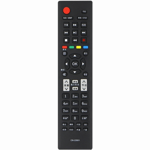 适用海信电视机遥控器万能通用CN3A75/CN3A17/3A57/3A68/3A56/3F12/3E16/22601/2E27/CRF3A69HP