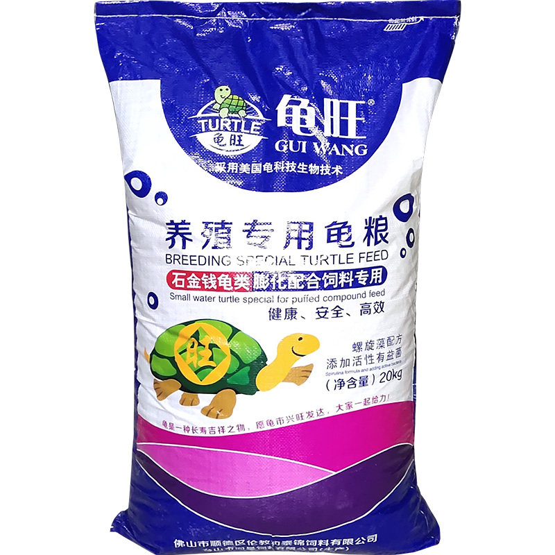 龟旺南石龟饲料金钱龟大小乌龟粮观赏龟/鳖饲料