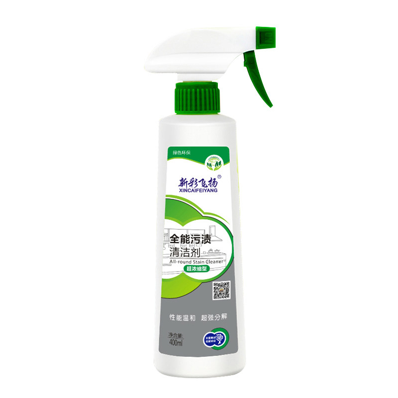新彩飞扬厨房瓷砖包邮污渍清洁剂
