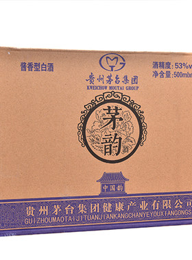 贵州白金元贵酒整箱六瓶礼盒装