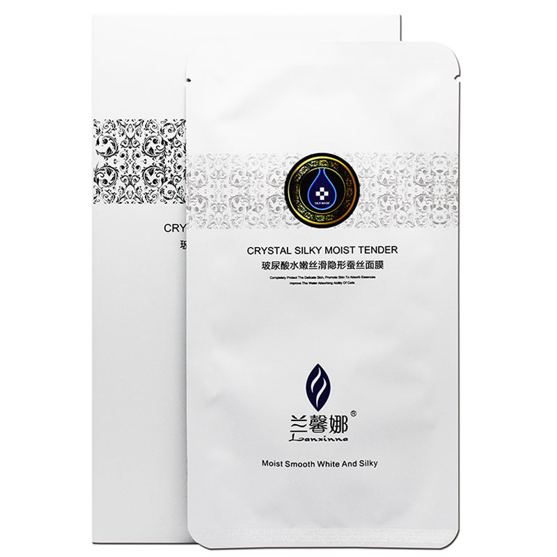 玻尿酸丝滑隐形深层保湿面膜贴