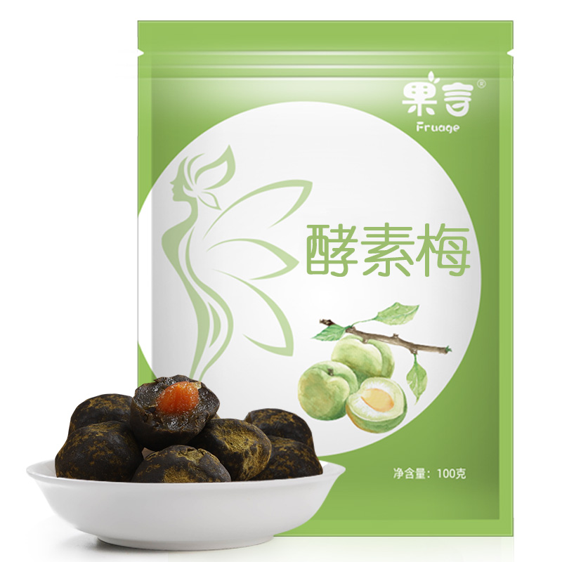 酵素梅增强版排随便果四季优美绿茶