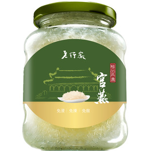 老行家即食燕窝官燕盏350ml 微甜 顺丰空运包邮