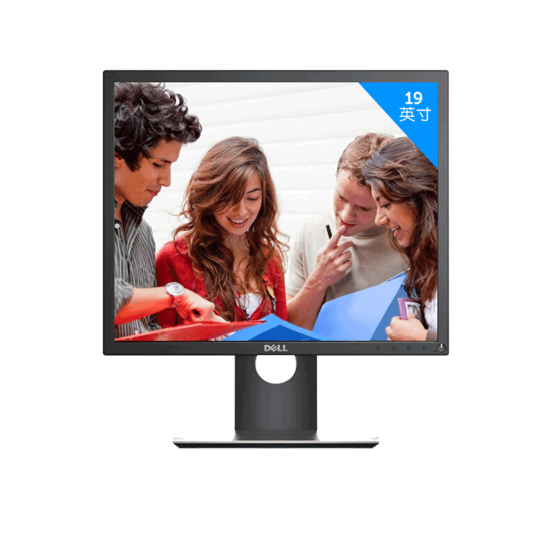 dell /戴尔p1917s方正电脑显示器怎么样？我必须如此告诉大家实情
