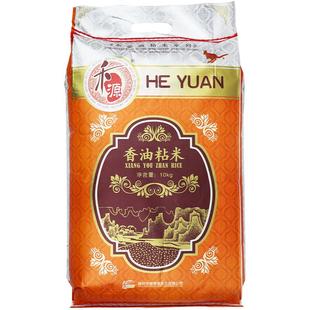 稼贾福禾源香油粘米10kg大米南方籼米20斤油粘长粒香新米