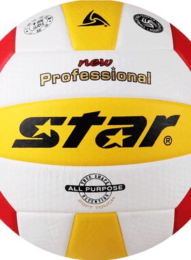 STAR世达排球比赛专用球VB315-34