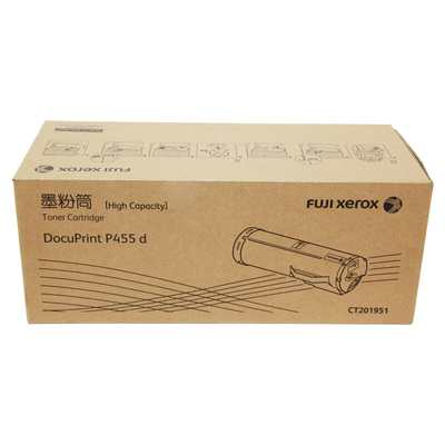 官方授权富士胶片455原装墨粉盒