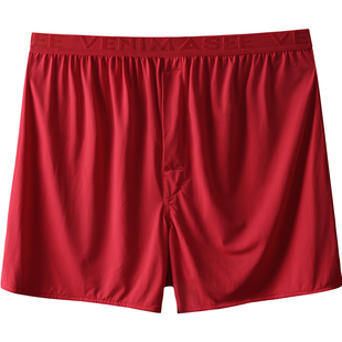 冰丝内裤男四角丝绸光面丝滑宽松大码本命年红色平角阿罗裤孖烟通