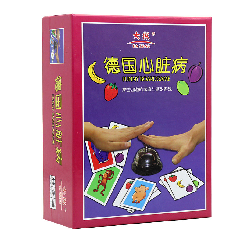 德国心脏病神经病团建互动纸牌