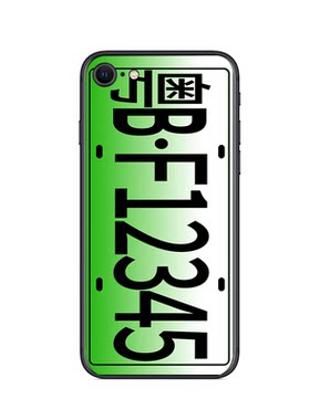 苹果手机壳1716车牌号码定制