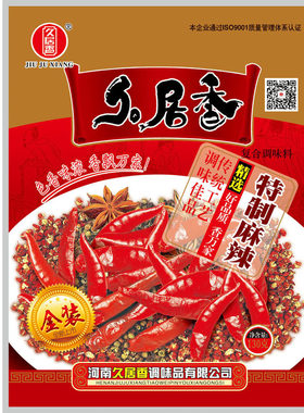久居香河南麻辣调味料