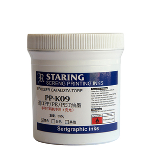 350g打码机油墨 移印机打码油墨 PP PET油墨黑色印字打日期油墨