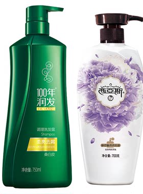 正品百年100年润发洗发露洗发水