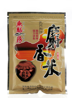 底窝料鱼膳房药米野战通杀酒米打窝