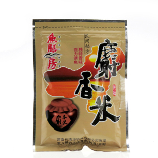 阿逗徐清华鱼膳房醉仙米麝香米千芝米1#2#鲫鲤草鱼鱼饵饵料