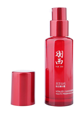 精华国货生机焕活滋润羽西灵芝