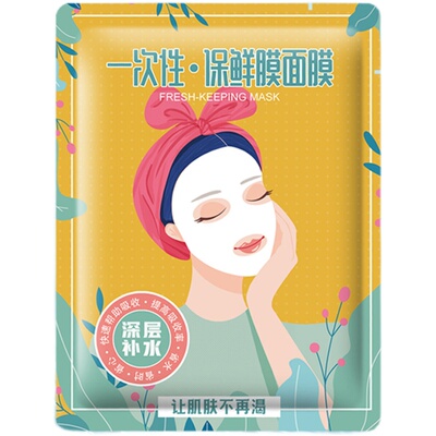一次性塑料脸部100片保鲜膜