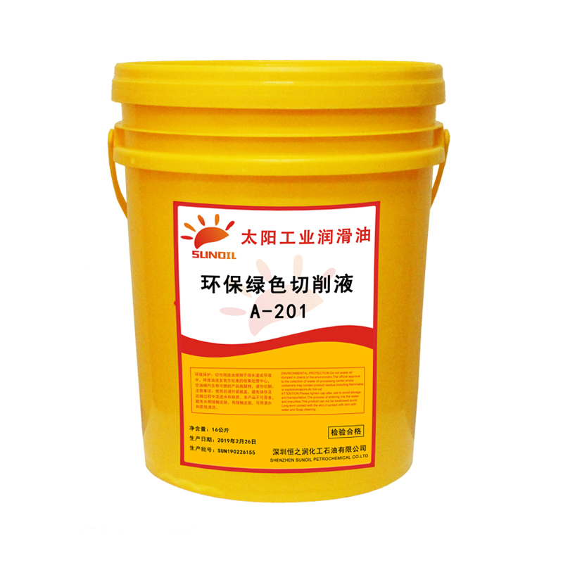 防锈铝合金冷却液切削液乳化油