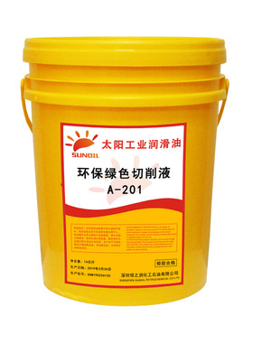 防锈铝合金冷却液切削液乳化油