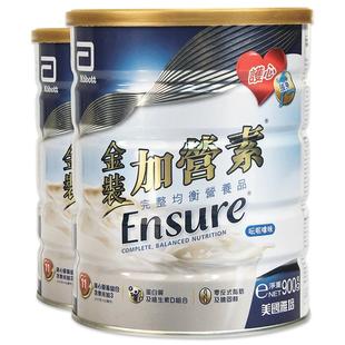 雅培ensure港版金装加营素成人中老年高钙奶粉营养粉香草味*2罐