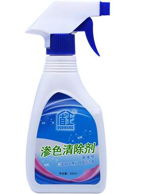 盾王厨房大理石台面渗色清洁剂