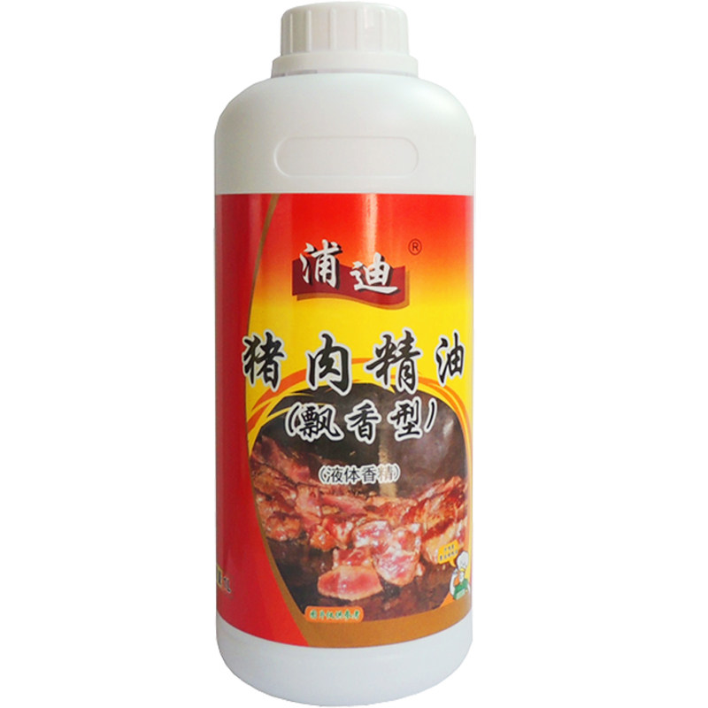 浦迪猪肉精油飘香剂厂家直销商用
