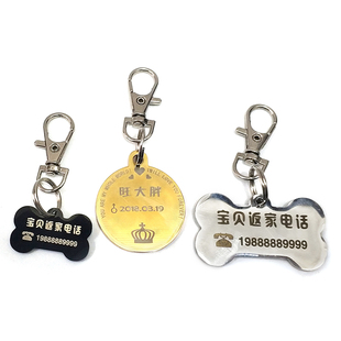 激光镭射雕刻宠物身份牌定制铃铛小狗牌刻字防丢猫牌项圈项链吊牌