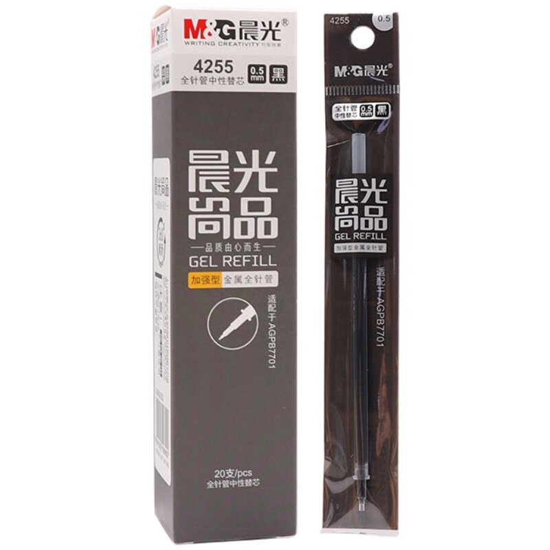 晨光可擦笔按动热可擦优握小学生专用可擦笔笔芯三年级学生专用笔