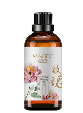 芊茗草玫瑰护理精油面部全身体补水保湿提亮肤色美容院按摩油刮痧