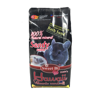 蓝云浴沙碧甜火山灰龙猫洗澡沙