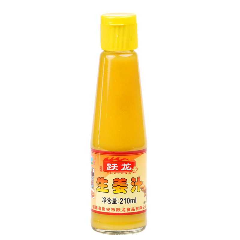 跃龙生姜汁210ml*5瓶 纯姜汁鲜榨生姜山区小黄姜浓缩原味食用包邮