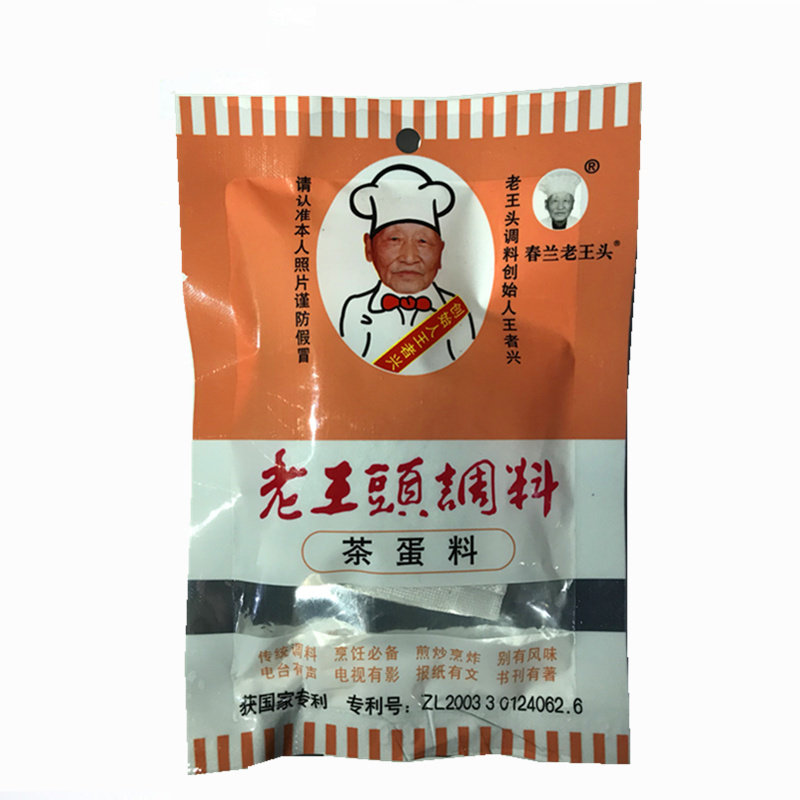 沈阳老王头调料茶蛋料