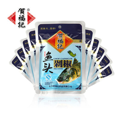 湖南特产贺福记青鱼头120g剁椒