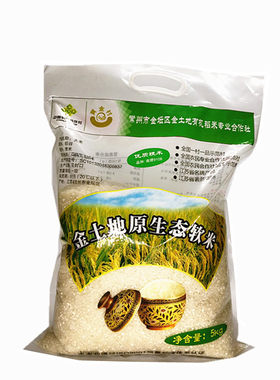 黄金村江苏南粳珍珠米营养粥米