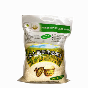 2025新米江苏南粳金坛大米黄金村软米营养粥米5kg农家珍珠米常州