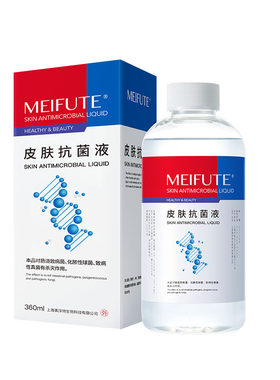 美浮特官方官网正品抗菌液凝胶