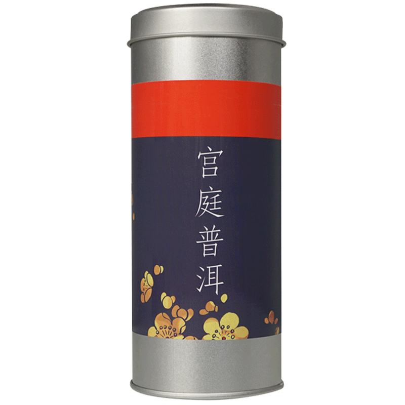 55g云南宫廷熟茶普洱