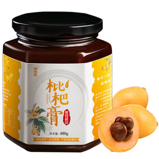 【买二送一】 枇杷膏云霄农家自制手工古法 孕妇儿童琵琶膏480g