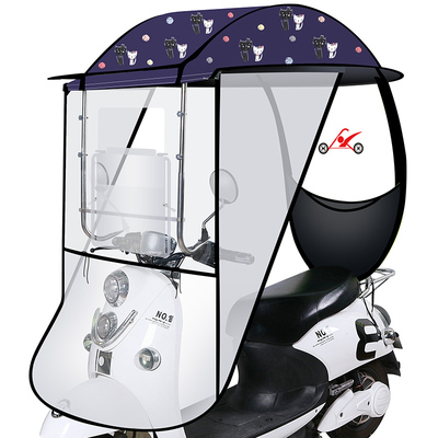 电车太阳通用新款帐篷防晒挡风