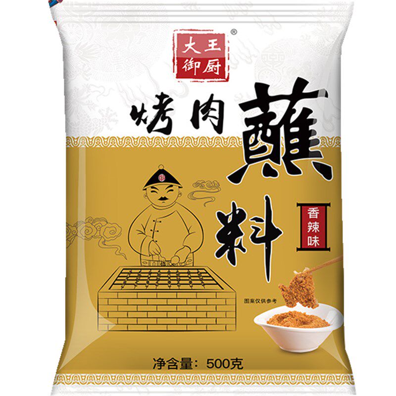 大王御厨 韩式烤肉蘸料烧烤料干料调料烤肉酱撒料500g 多省包邮