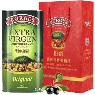 西班牙伯爵Borges进口特级初榨橄榄油5L 食用油5升家庭装烹饪
