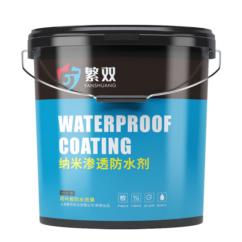 纳米渗透型防水剂外墙防水涂料屋顶透明防水补漏材料堵漏王防漏胶