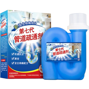 强力管道疏通剂马桶下水管道堵塞疏通剂厨房油污溶解通水管子神器