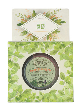 唇珍唇炎修复滋润唇膏嘴角裂口