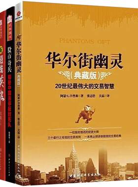舵手图书二十年正版保证