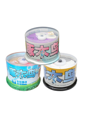 啄木鸟正品包邮车载桶装刻录光盘