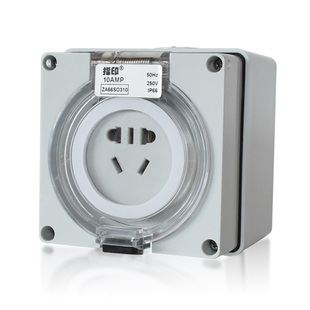 指印室外防水插座五孔IP66户外浴室防雨明暗装明盒家用面板10/16A