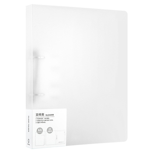 得力文件夹A4活页夹本册透明两孔插页双孔打孔资料夹学生试卷夹办公用品工作档案夹讲义夹简历穿孔夹子收纳册